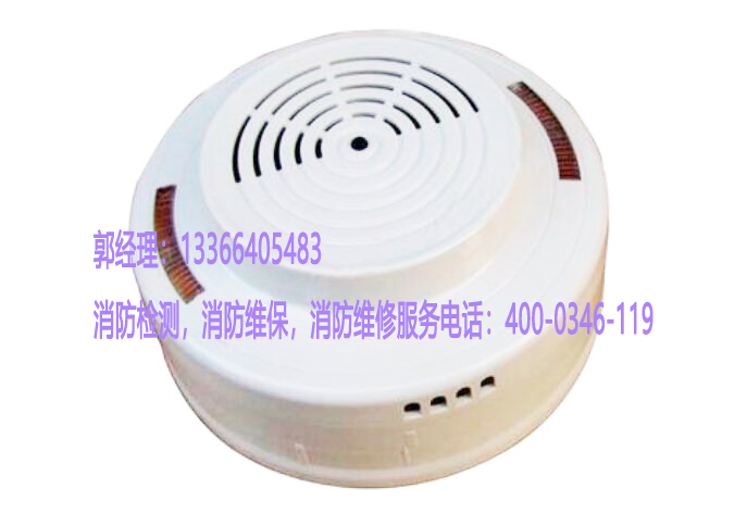 消防燃氣報警設(shè)備養(yǎng)護