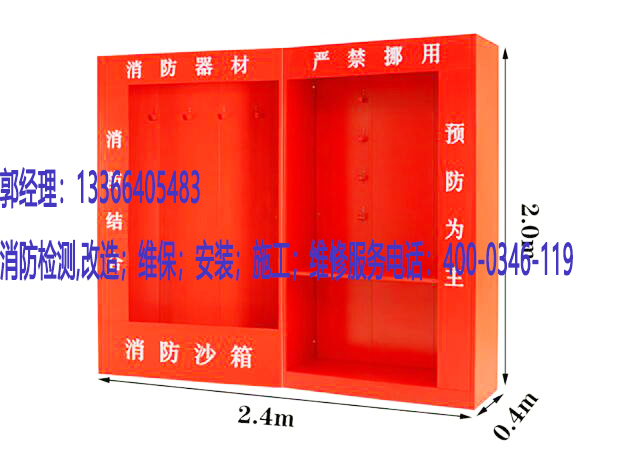 消防消防栓檢測